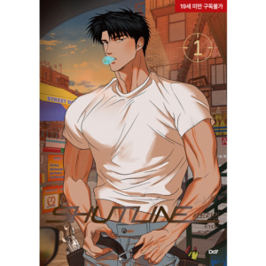 shutline manhwa