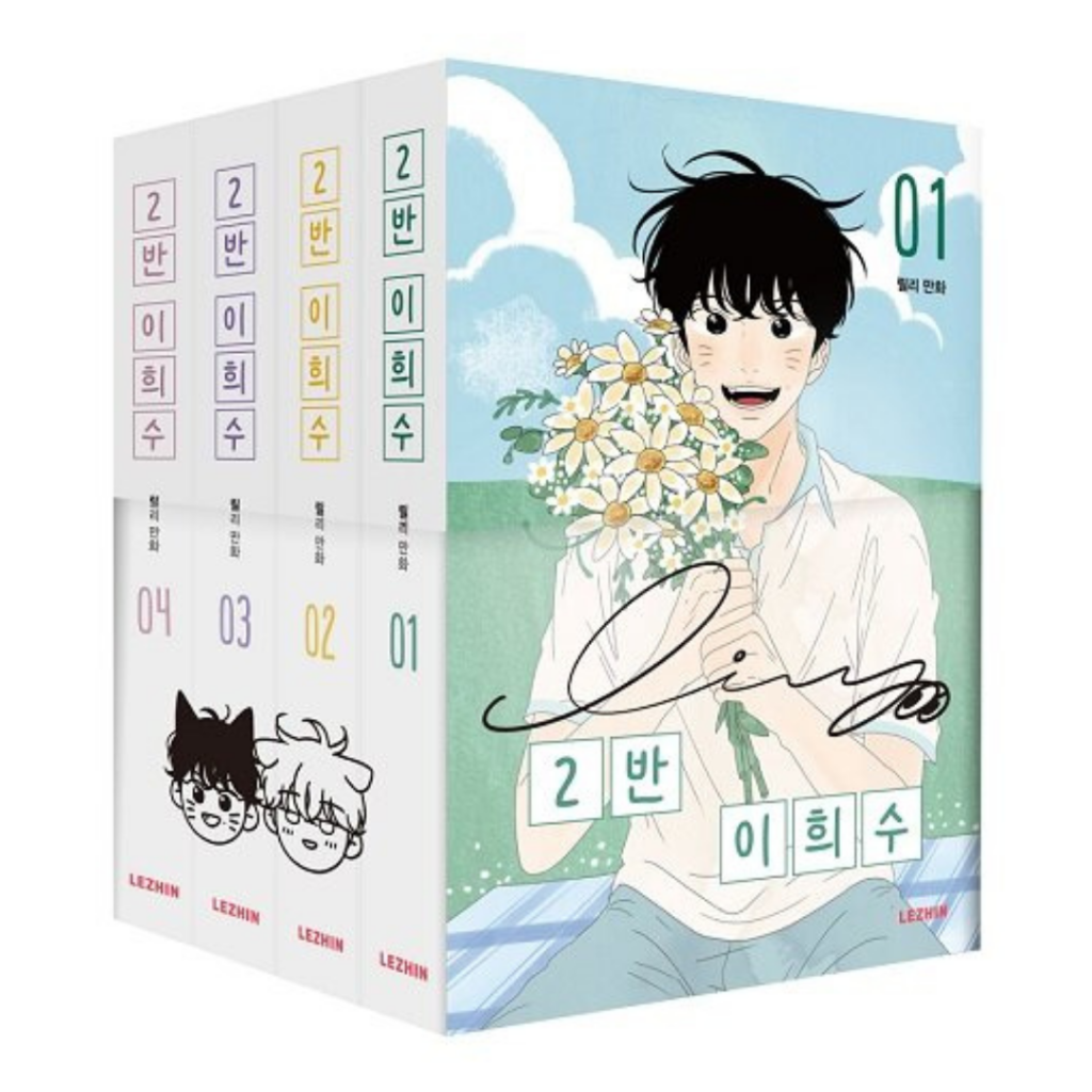 Heesu in class 2 edi o especial box ep logo meowcake shop
