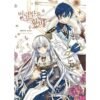 The Abandoned Empress: Manhwa Coreano - Image 4