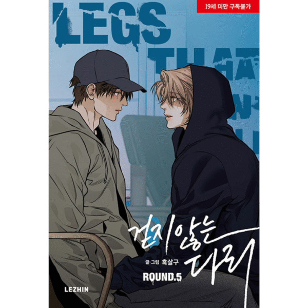 Legs That Won't Walk: Manhwa Coreano - Imagem 5