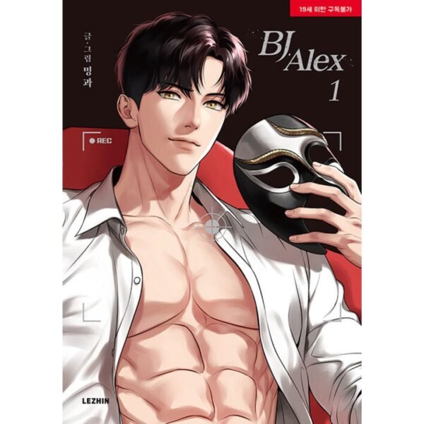 BJ ALEX MANHWA