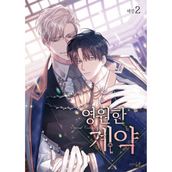 Eternal Covenant: Manhwa Coreano - Imagem 2
