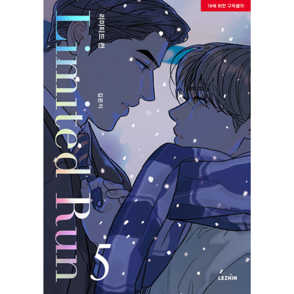 Limited Run: Manhwa Coreano - Imagem 6