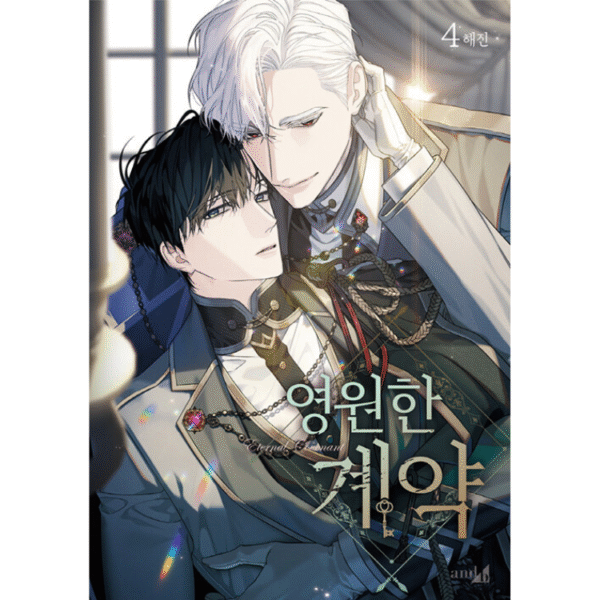 Eternal Covenant: Manhwa Coreano - Imagem 4