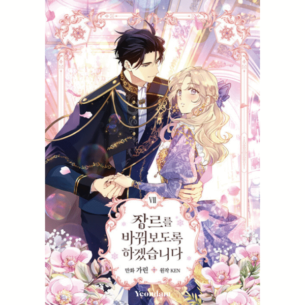 The Villainess Flips the Script: Manhwa Coreano - Imagem 5