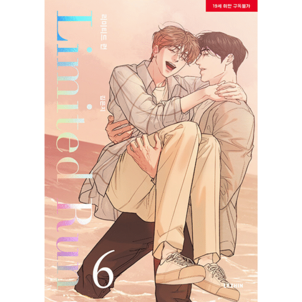 Limited Run: Manhwa Coreano - Imagem 7