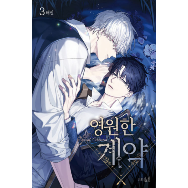 Eternal Covenant: Manhwa Coreano - Imagem 3