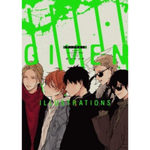 Given: Artbook Japonês