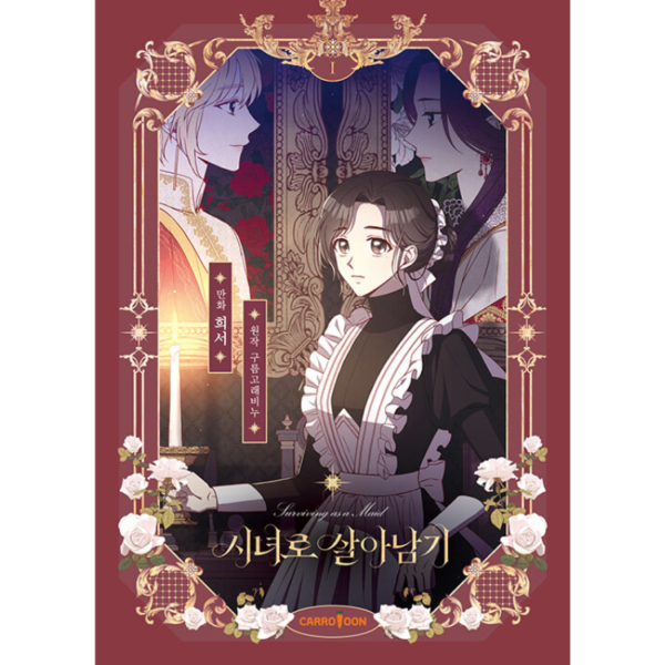 Surviving as a Maid: Manhwa Coreano