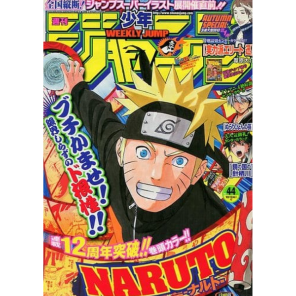 Naruto Weekly Shonen Jump October 24, 2011: Magazine Japonês