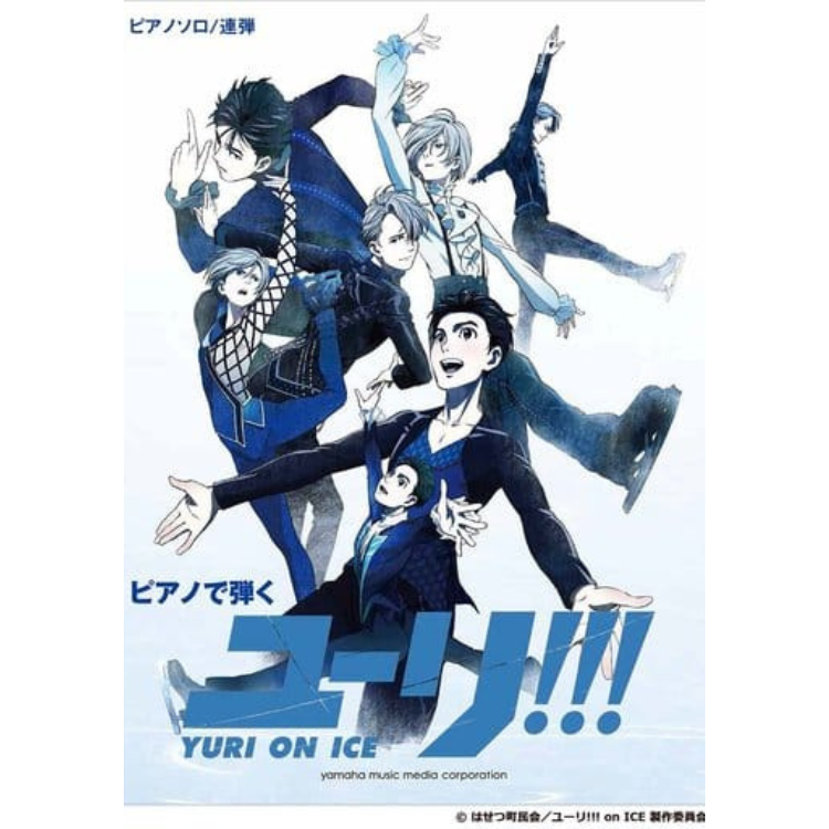 Yuri! On ICE: Playing With the Piano: Livro Japonês