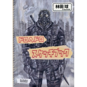 Dorohedoro Exhibition of Original Pictures Sketchbook: Livros Japonês