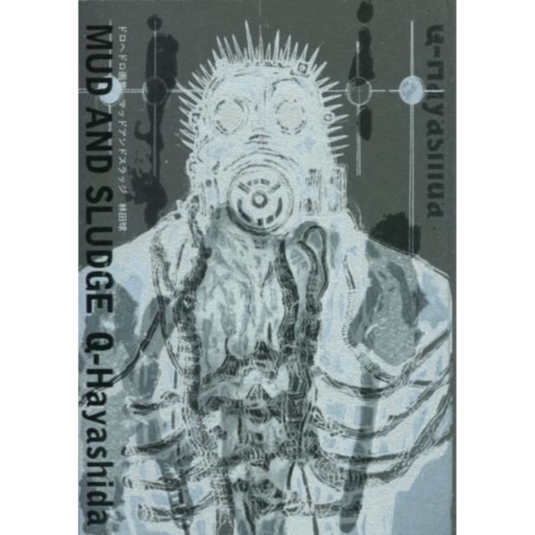 Dorohedoro Art Collection: Artbook Japonês