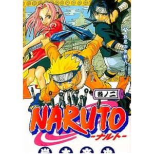 Naruto Uzumaki: Mangá Japonês