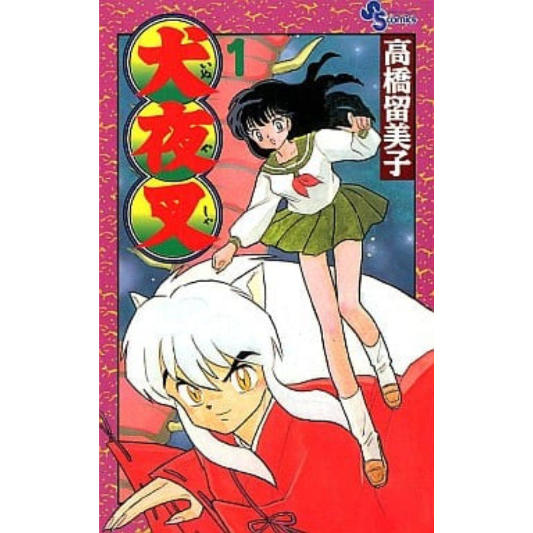 InuYasha: Mangá Japonês