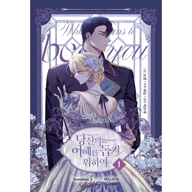What It Means To Be You: Manhwa Coreano