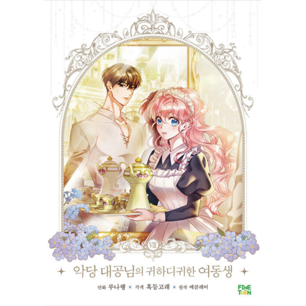 Villain Duke's Precious One: Manhwa Coreano - Imagem 8