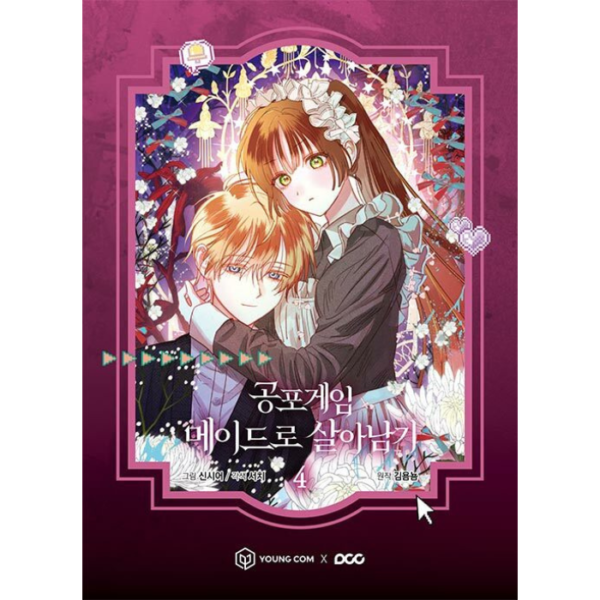 How to Survive as a Maid in a Horror Game: Manhwa Coreano - Imagem 4