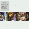 Shim Cheong: Box 7 Volumes + Side Story Edição Especial Coreana - Imagem 2