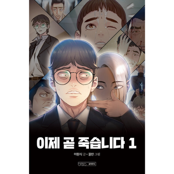 I'm Going To Die Soon: Manhwa Coreano