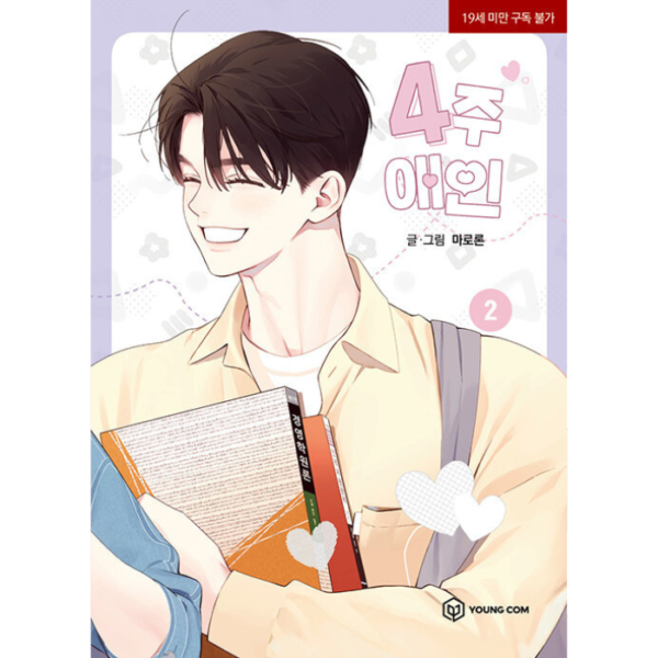 4 Weeks Lovers: Manhwa Coreano - Image 2