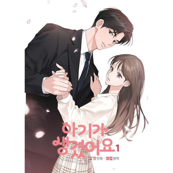 Positively Yours: Manhwa Coreano