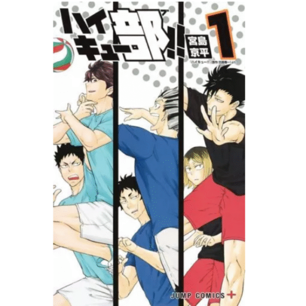 Haikyuu-bu!!: Mangá Japonês