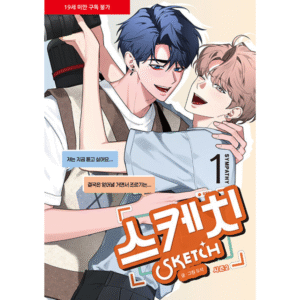 Sketch: Manhwa Coreano Lee Kyung Segunda Temporada