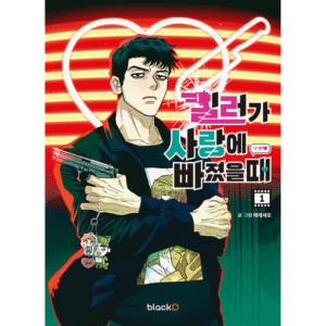 Killer Crush: Manhwa Coreano