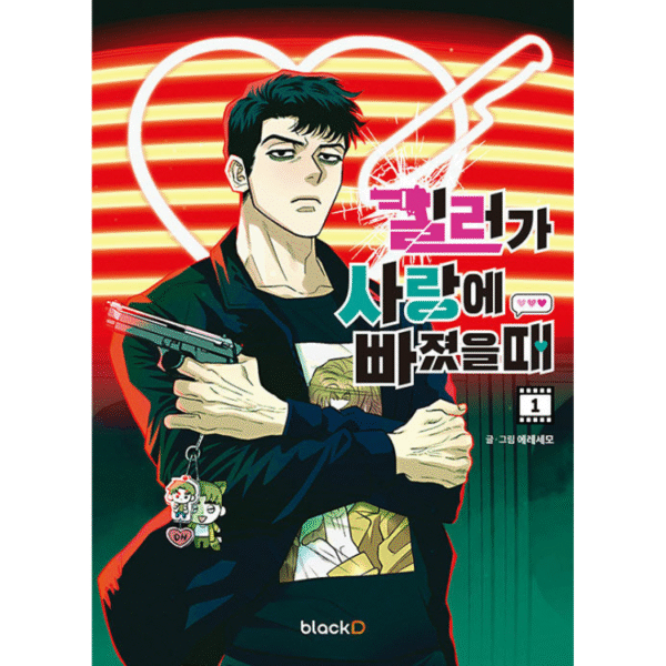 Killer Crush: Manhwa Coreano