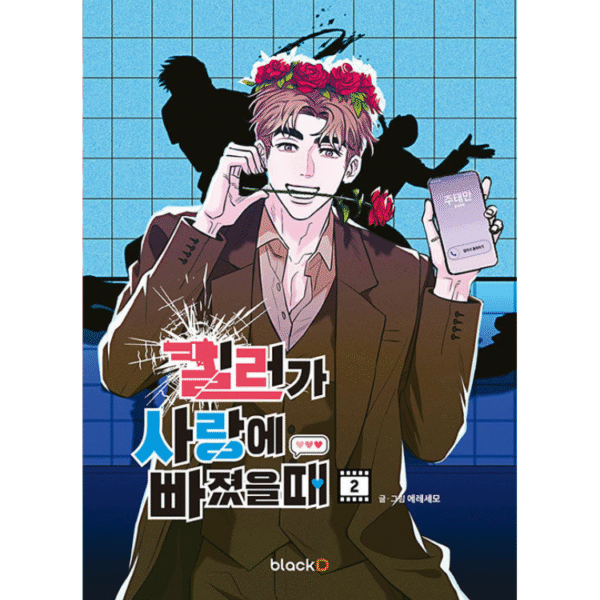 Killer Crush: Manhwa Coreano - Imagem 2