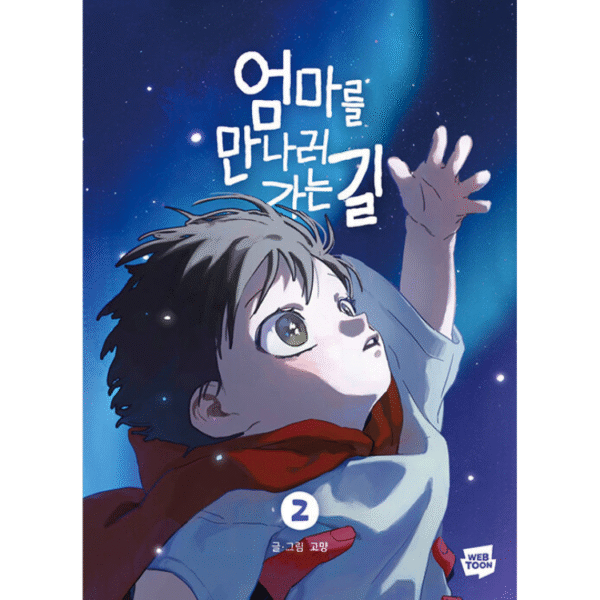 On the Way to Meet Mom: Manhwa Coreano - Imagem 2