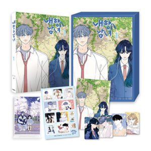 Introverted Boy and Girl: Edição Especial Coreana Vol. 1