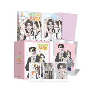 No Office Romance!: Edição Especial Coreana Vol. 5