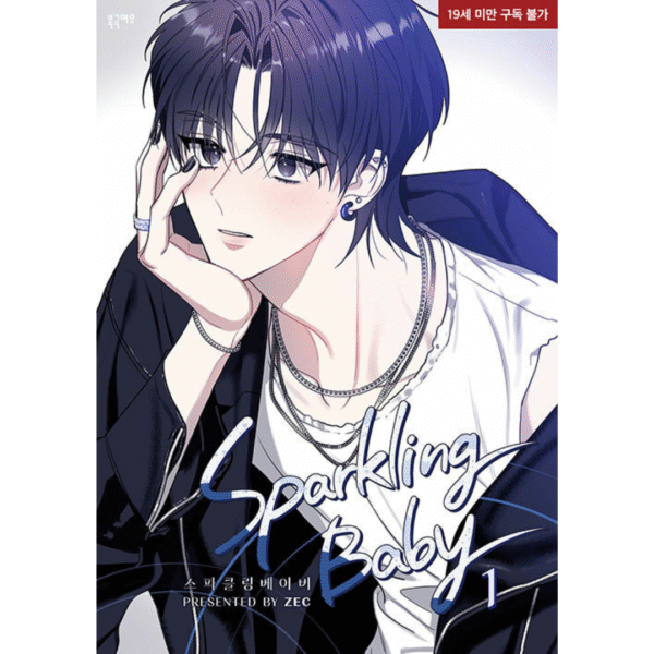 Sparkling Baby: Manhwa Coreano