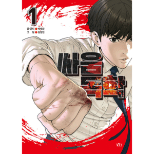 Viral Hit: Manhwa Coreano
