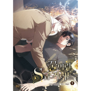Honey-Coated S-Class Guide: Manhwa Coreano