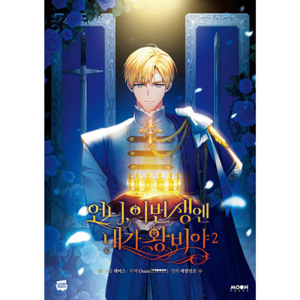 I'm the Queen in This Life: Manhwa Coreano - Imagem 2
