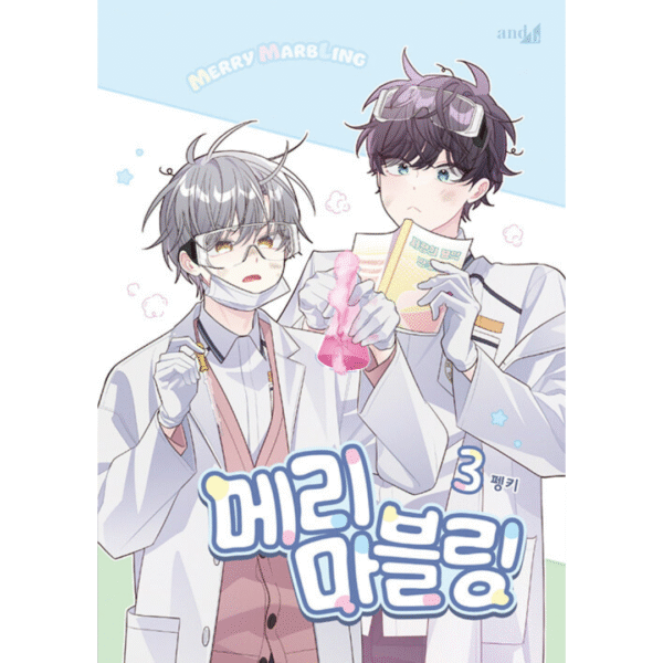 Merry Marbling: Manhwa Coreano - Imagem 2