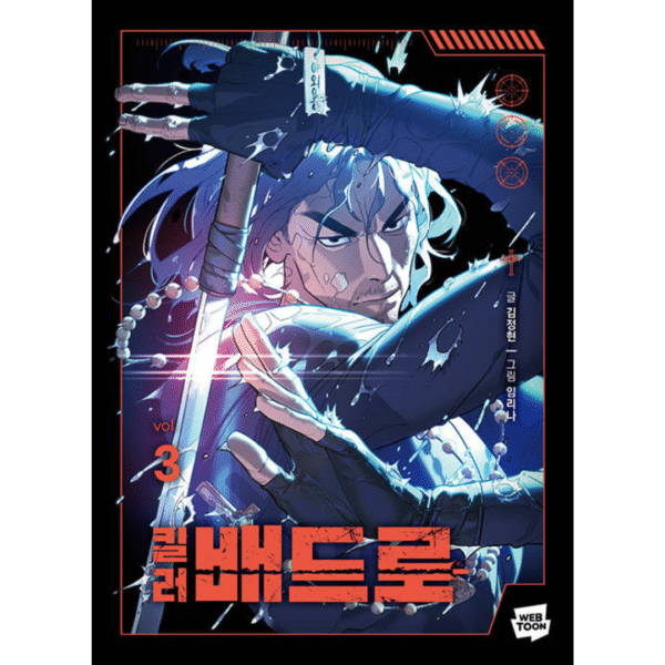 Killer Peter: Manhwa Coreano - Imagem 3