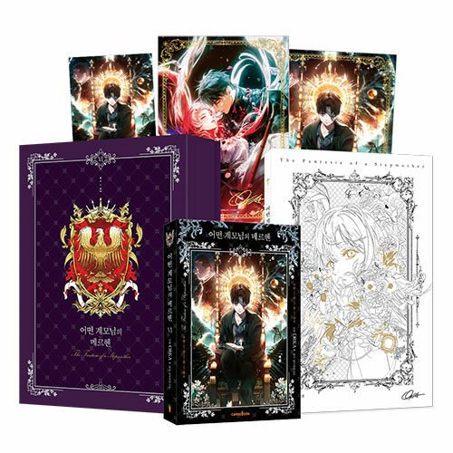 A Stepmother's Marchen: Edição Especial Coreana Vol. 6