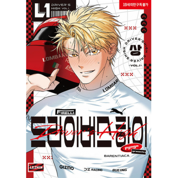 Driver's High: Manhwa Coreano
