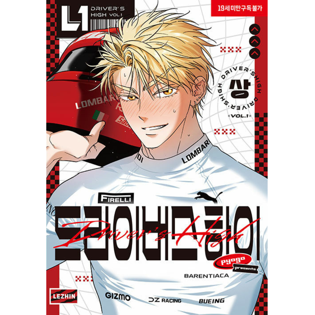 Driver's High: Manhwa Coreano