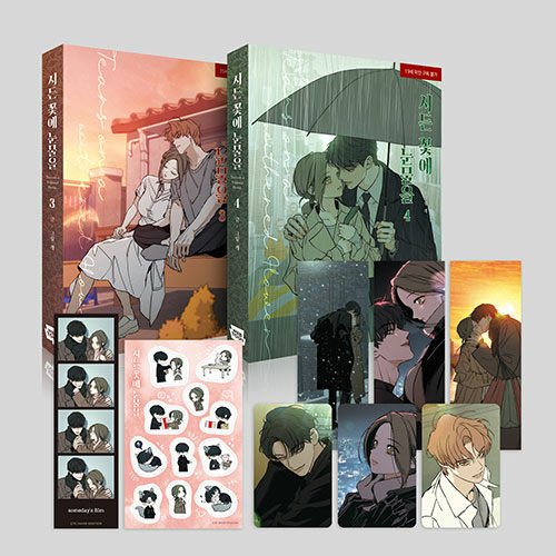 Tears for Withered Flowers: Edição Especial Coreana Vols. 3 & 4