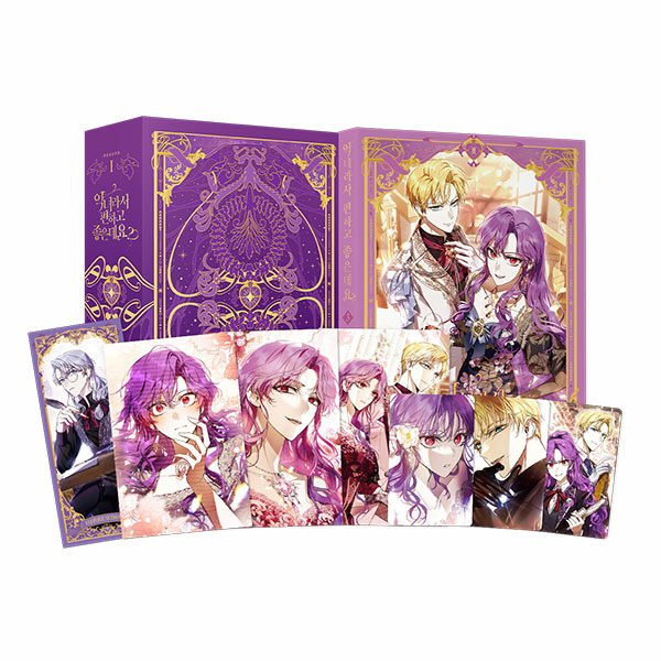 The Perks of Being a Villainess: Edição Especial Coreana Vol. 3