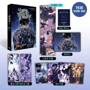 Solo Leveling: Edição Especial Coreana Vol. 15