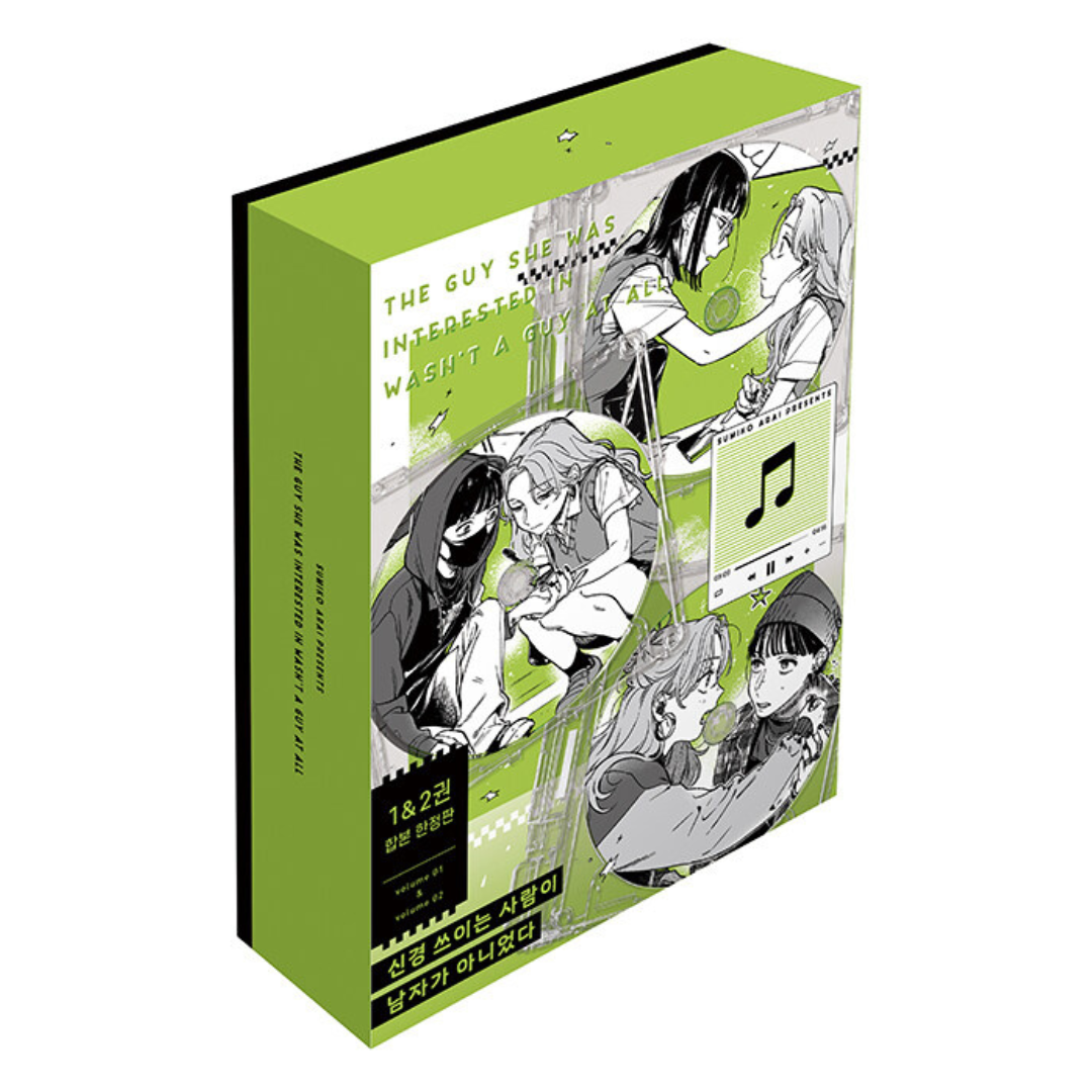The Guy She Was Interested In Wasn't a Guy at All: Edição Especial Coreana Vols. 1 & 2