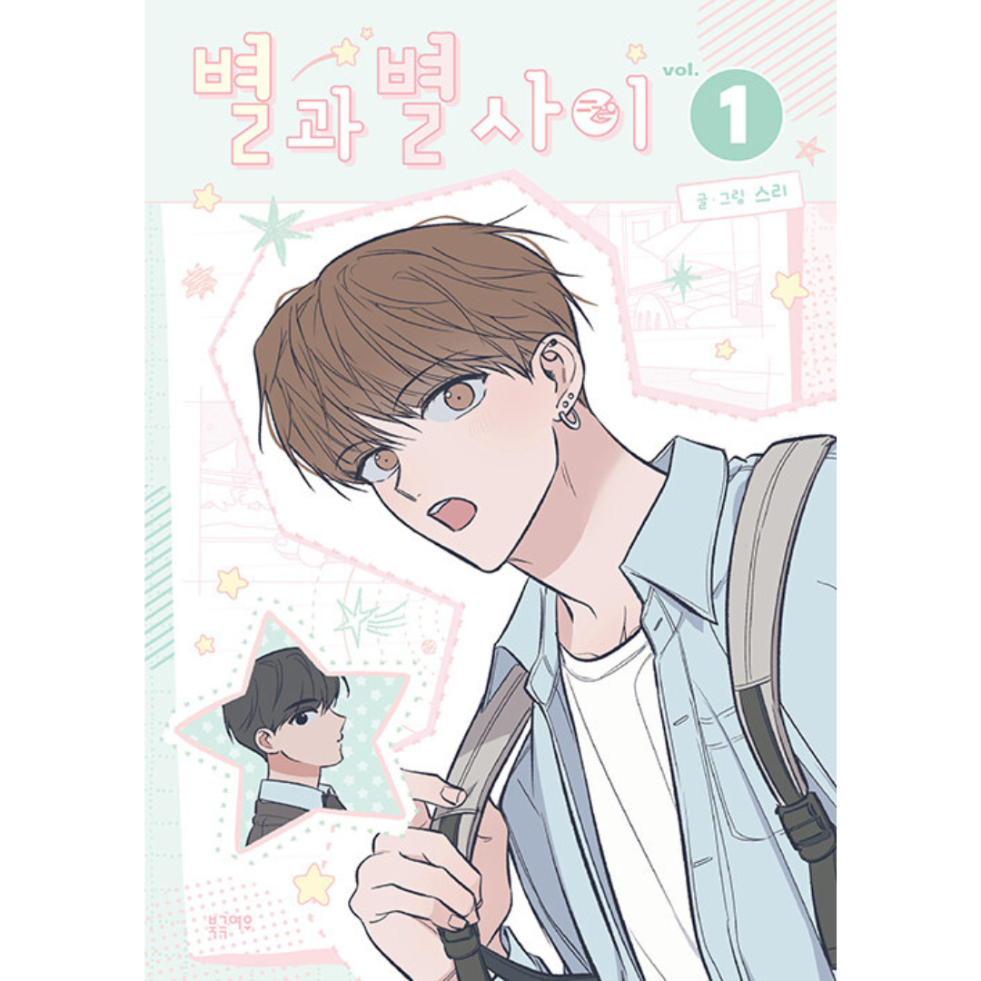 Between the Stars: Manhwa Coreano
