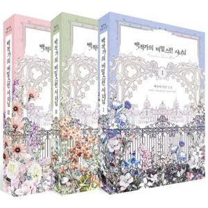 The Count's Secret Maid: Novel Coreana