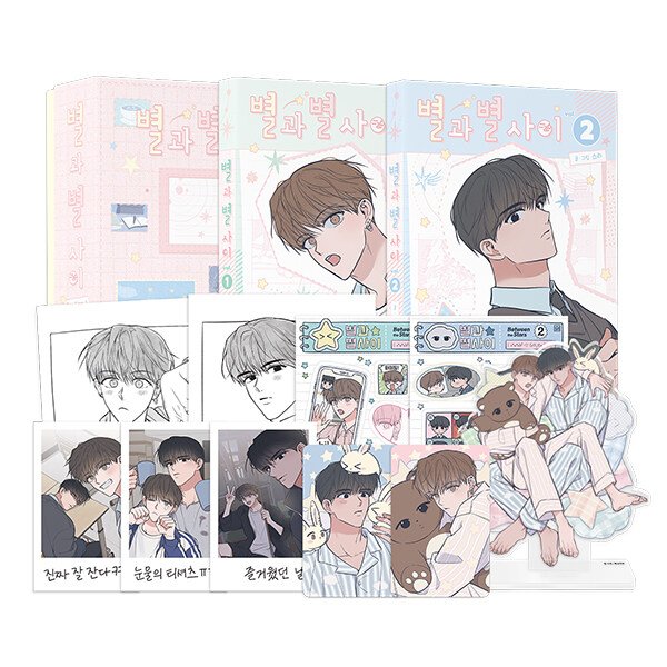 Between the Stars: Edição Especial Coreana Vols. 1 & 2